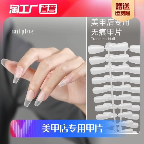 Ультратонкие накладные ногти для маникюра, наклейки для ногтей, не оставляет следов, 2022, популярно в интернете, новая коллекция