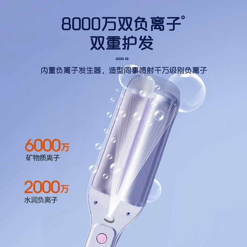 探花猫 Яичный рулет, палочка для завивки, щипцы для завивки воды, яичный рулет с рябью, не вредит волосам, отрицательные ионы, официальный аутентичный артефакт для завивки, TH