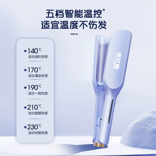 探花猫 Яичный рулет, палочка для завивки, щипцы для завивки воды, яичный рулет с рябью, не вредит волосам, отрицательные ионы, официальный аутентичный артефакт для завивки, TH