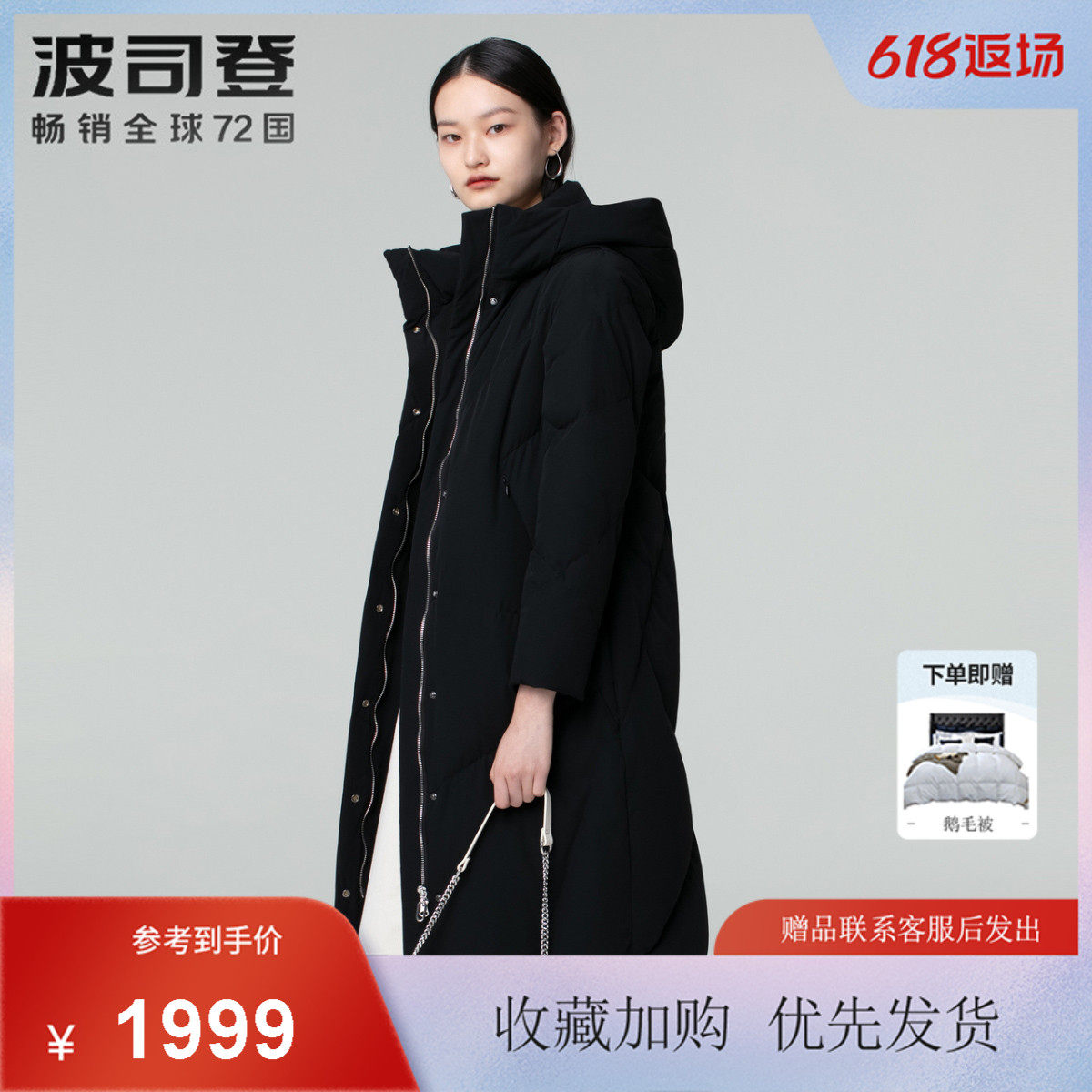 2021 New Wave Didden down Goose Down Fashion Business Repair windproof over knee long Winter Jacket