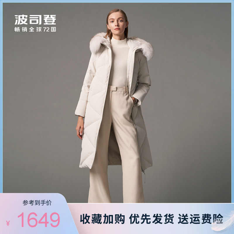 2021 NEW WAVE Duvet Duvet Ladies Temperament Fox Fur Collar has sent a knee-long version of B10145176