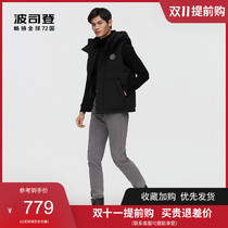 2021 New Bosideng down vest mens classic loose comfortable detachable hat short B10145101