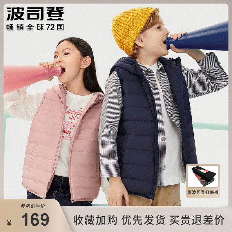 Bosideng children's clothing 2021 new autumn and winter boys and girls light and thin hooded down vest T10131003
