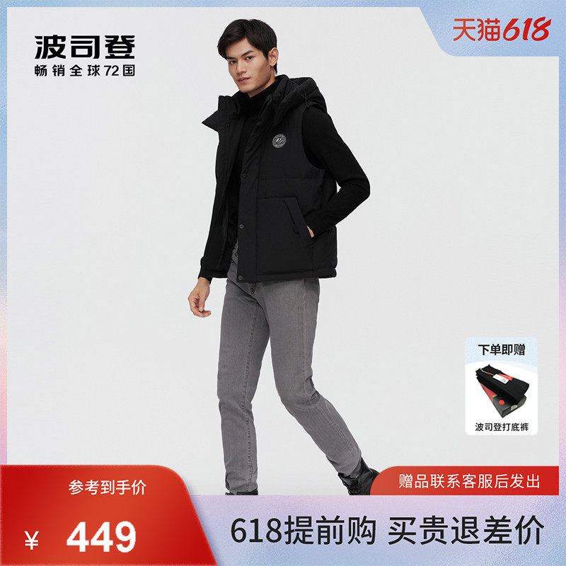 2021 NEW WAVE SUEDE DOWN Down Machia Men Classic Loose Comfort Removable Cap Short B10145101