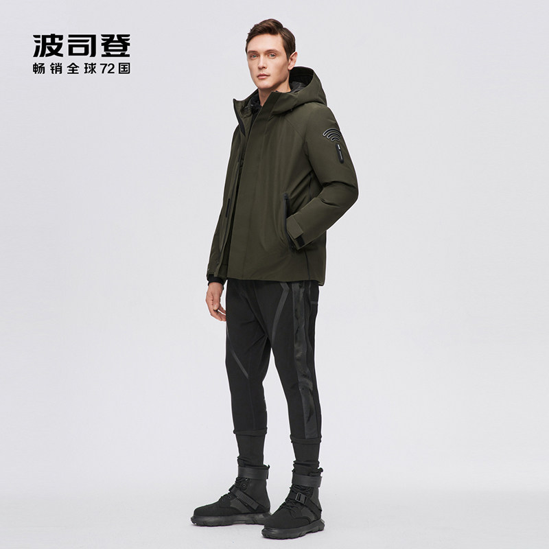 2021 new Bosideng down jacket men's winter outdoor smart warm temperature control thickened short section B10142213A