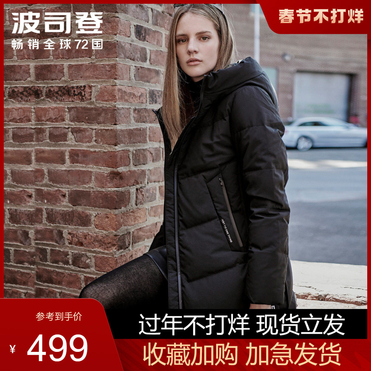 bosideng down girls long fashion slim slimming black big warm winter B90141018V