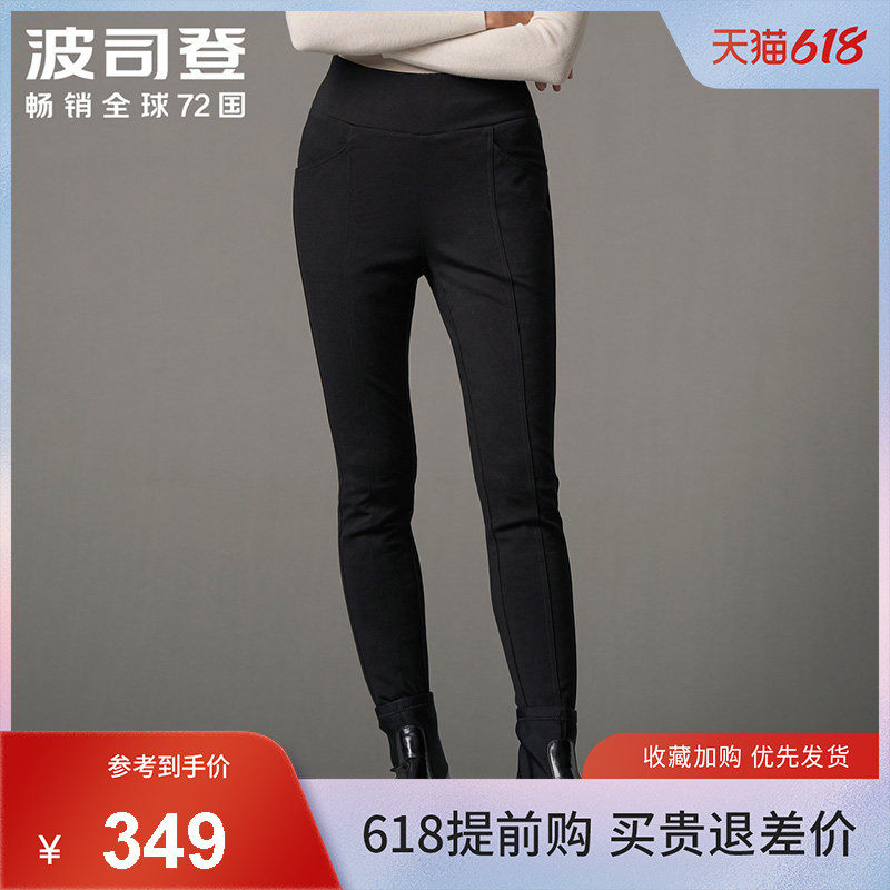 Postedon 2021 new women's down pants elastic body display slim down trousers warm and comfortable B10147104