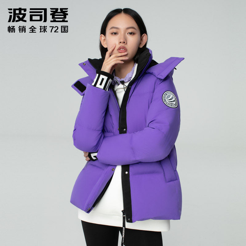 2020 New Wave Division Duvet Clothing Women Fashion Tide Sports Detachable Cap Warm Short B00143004