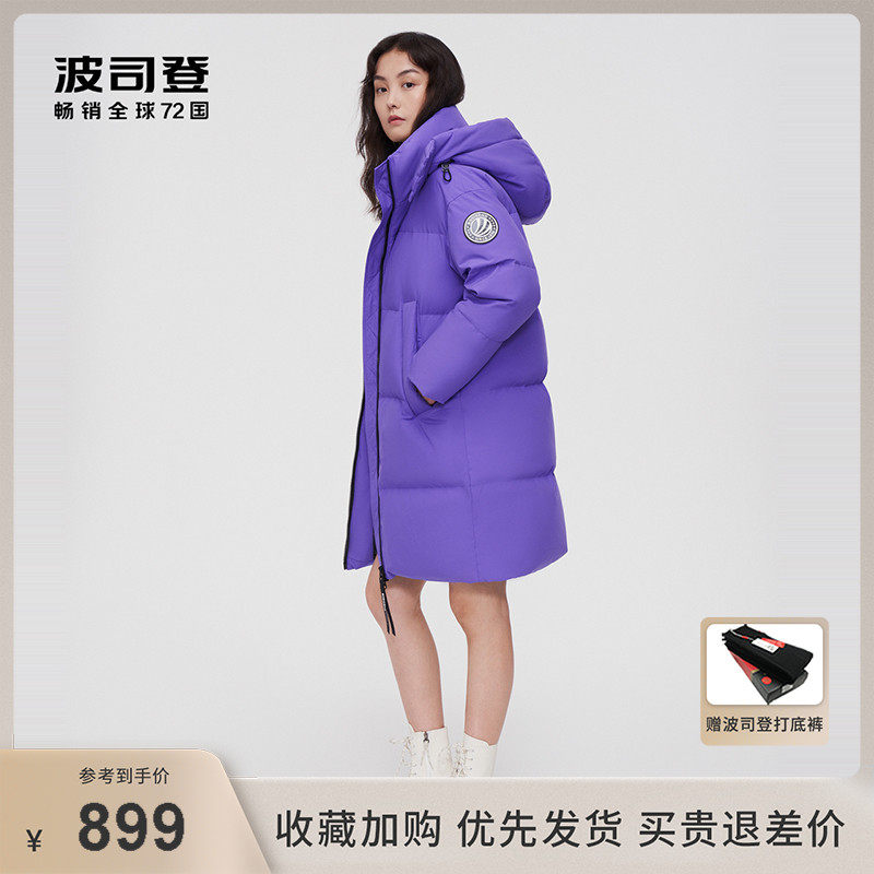 2021 new Bosideng down jacket women's fashion sports thickened bread jacket medium and long version B10143382