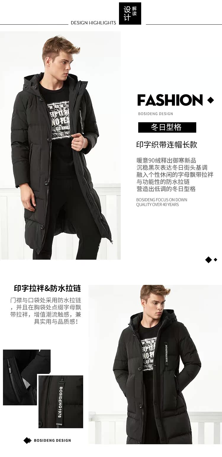 Blouson homme BOSIDENG    - Ref 3120766 Image 26