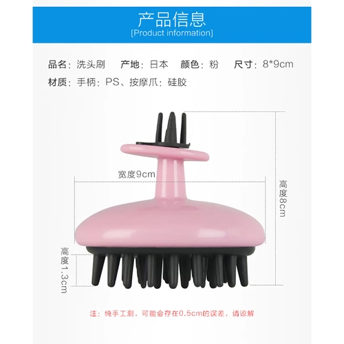 Японский импортный универсальный шампунь подходит для мужчин и женщин, расческа, лечебный массажер для кожи головы