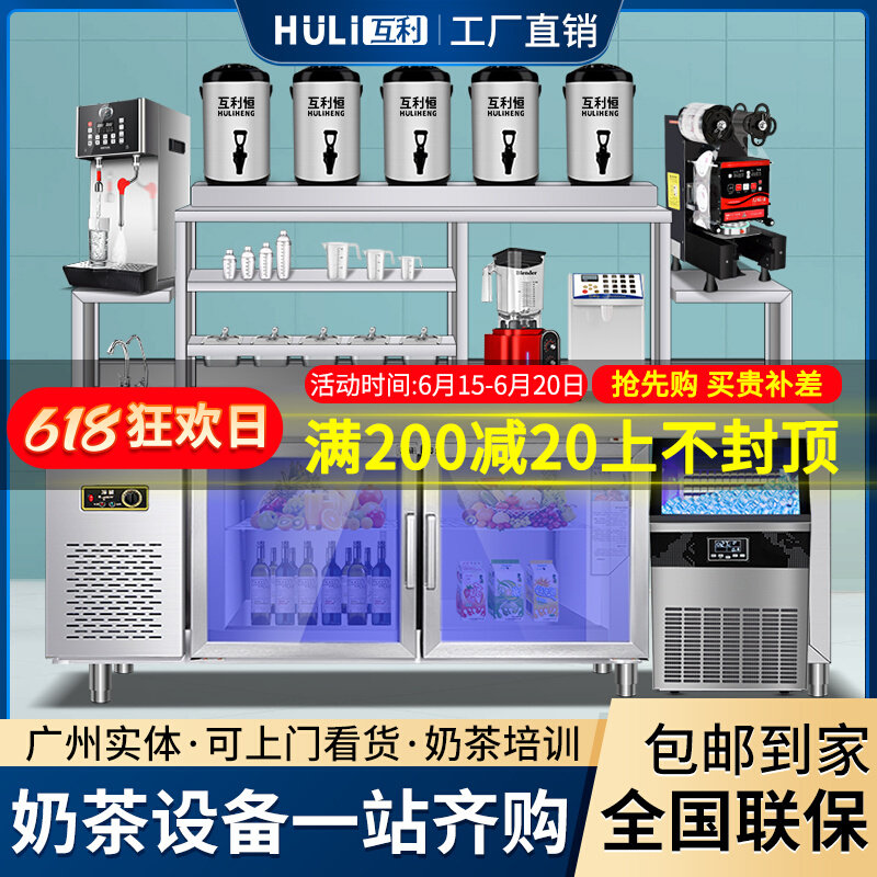 Refrigerated Water Bar Counter Commercial Milk Tea Shop Equipment Complete custom Stainless Steel Slotted Fridge Coffee Drinks Store Cabinet