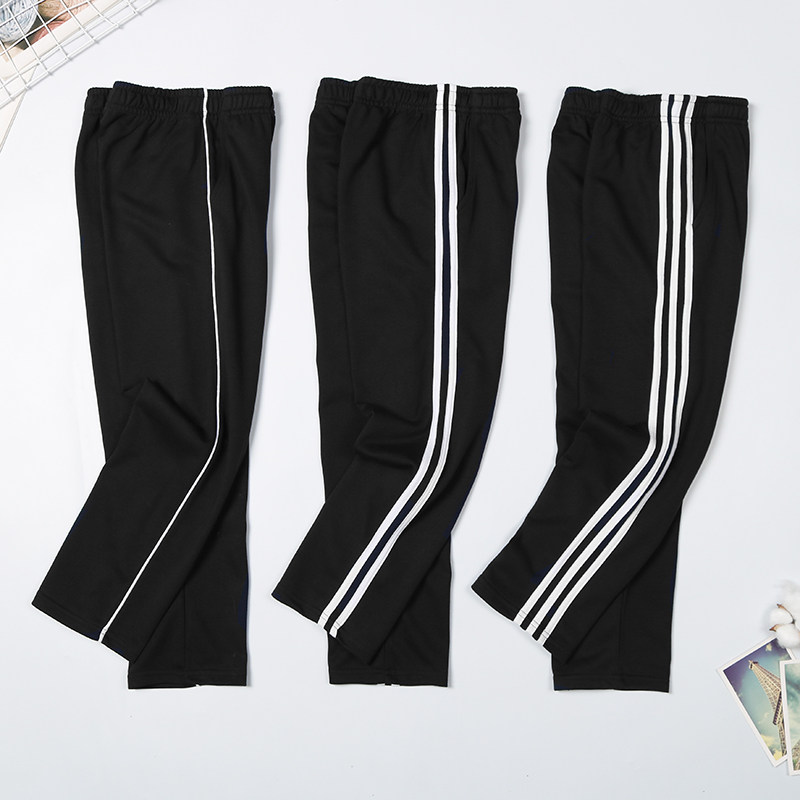 Primary school uniform trousers children a bar two bars two straight trousers three straight pants boys black sports pants