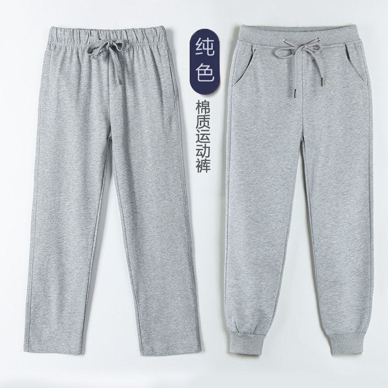 Boy's gray sports pants spring and autumn straight tube trousers children's school trousers girls' trousers light gray elementary school uniform