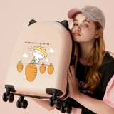 Маленький милый чемодан с сидением, 20 дюймов