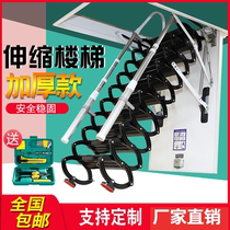 Home duplex villa indoor loft telescopic staircase folding lift shrink staircase outer stretch invisible ladder