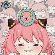 Spy Playhouse Ania Folger Anime Reflective Car Sticker Scratch Covering Car Door Body Rear Glass Sticker