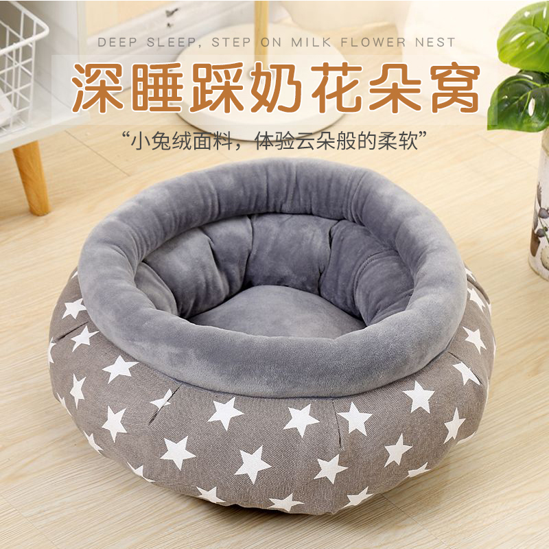 Dog Nest Winter Warm Mat Flattering General Cat Nest Large small teddy kitty Kitty Pet Supplies