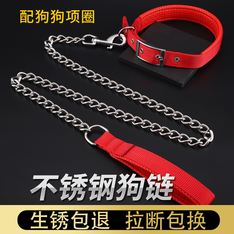 Stainless Steel Dogs Traction Rope Teddy Gold Wool Walking Dog Rope Dog Necklace Small Dog Medium-sized Large Canine Collar Iron Necklace