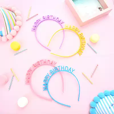 Birthday party HAPPYBIRTHDAY letter Crown children cartoon hair hoop headband male and female God decoration simple