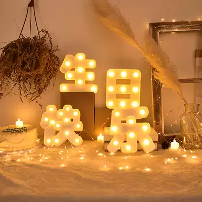 LED happy birthday letter Chinese character lamp romantic surprise arrangement balloon luminous decoration scene creative trunk