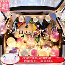Car trunk birthday surprise childrens decoration car balloon girl year-old cartoon scene male and female baby