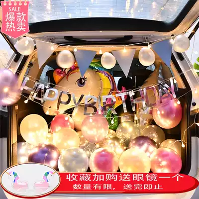 Car trunk birthday surprise children decoration car Balloon Girl year old cartoon scene male and female baby