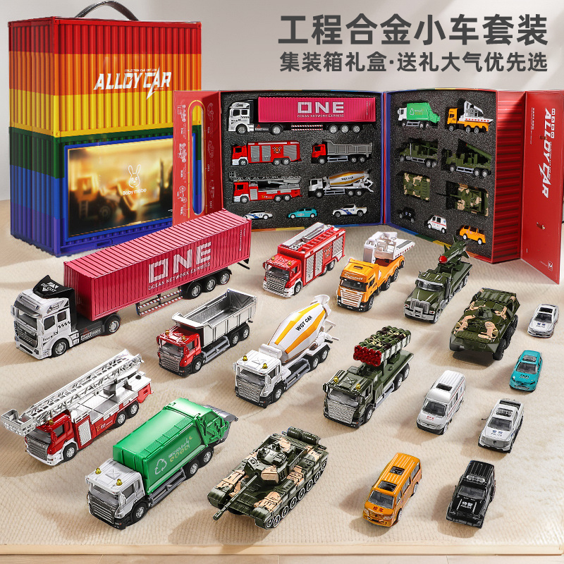 Alloy Toy Car Gift Box Engineering Set Trendy Boys' 2026 Hot New Model Children's June 1St Gift
