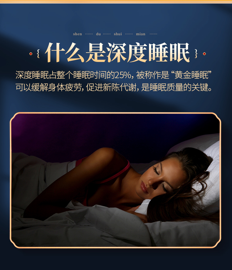 【第二件6元】助眠安睡酸枣仁膏