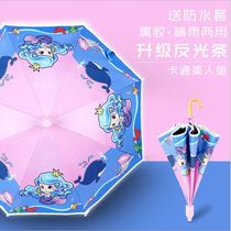 Cartoon Children Umbrella for male and female students Primary school Large Number of Black Gel Shade Rain Sun Protection Semiautomatic Sunny