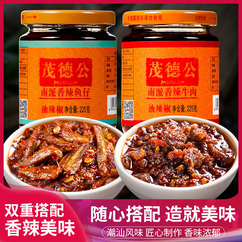 Maude Gong Chili Sauce Spicy Beef Sauce Small Fish Boy Chicken Cubes Radish Fresh Devil Perverted Spicy Under Meal Bibimbap Sauce