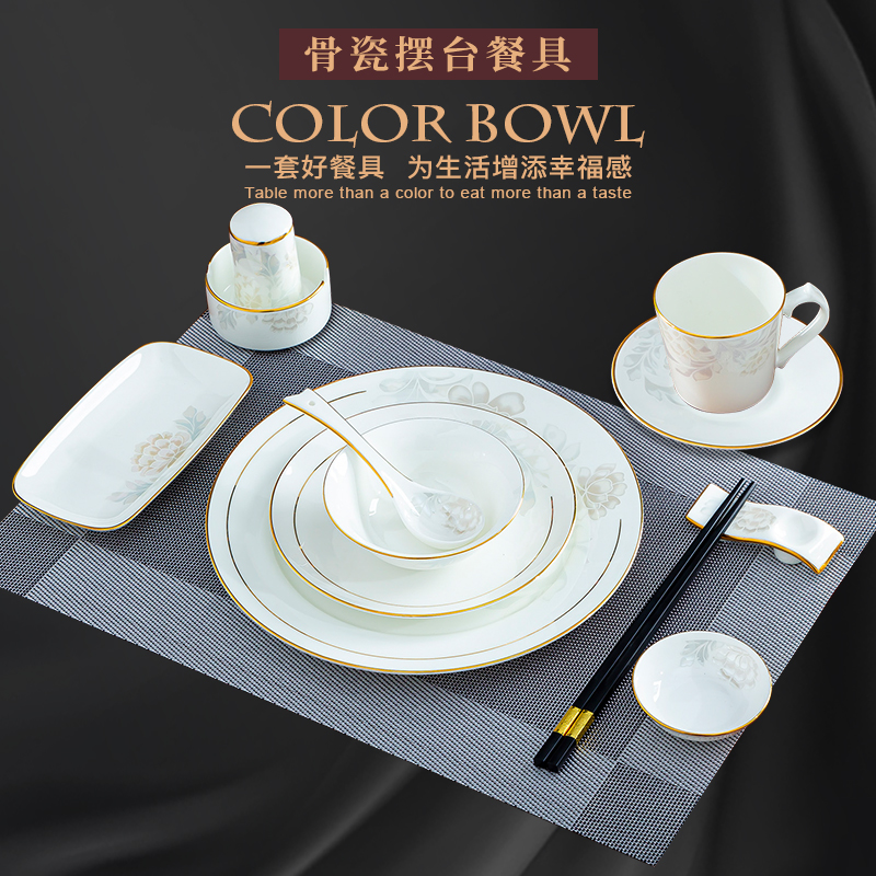 Chinese-style ceramic hotel table Phnom Penh dish set company unit bone china tableware box round table tableware set