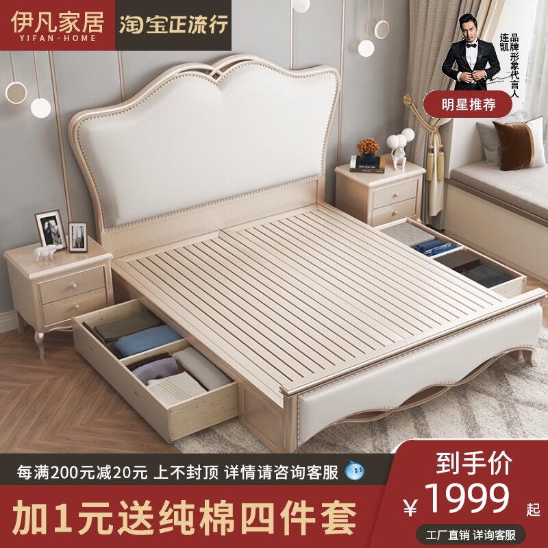 American solid wood bed modern simple 1 8 m double bed light luxury champagne gold master bedroom drawer bed wedding bed princess bed