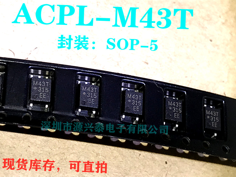 ACPL-M43T web printing M43T HCPL-M43T patch SOP-5 high-speed photocoupling new original