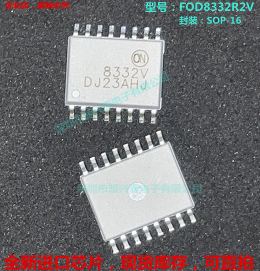 Silk printing ON 8332V F8332F FOD8332V FOD8332R2 SOP16 High-speed photocoupling