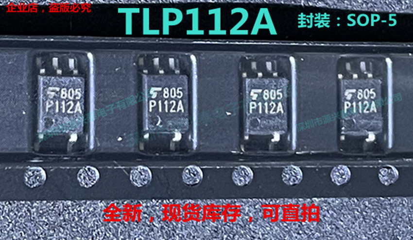 New TLP112A TLP112 online version printed P112A 112 SOP5 patch optocoupler optocoupler