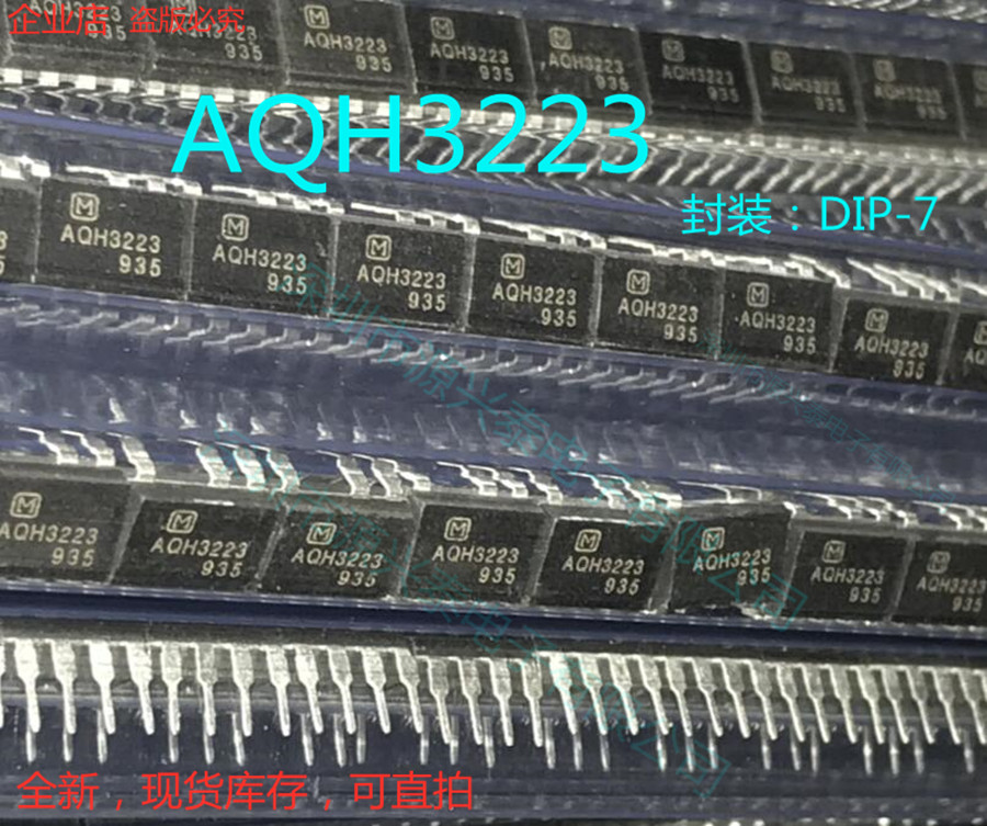 New AQH3223 DIP-7 straight plugged solid state relay optocoupler hot sell photocoupler AQH2223