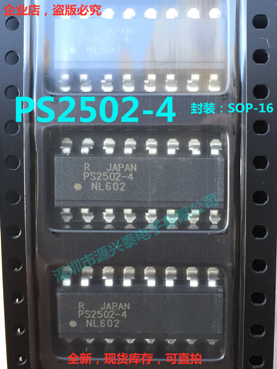 PS2502-4 PS2502-4 PS2502 SOP-16 PS2502L-4 New optocoupler optocoupler straight inserts also have