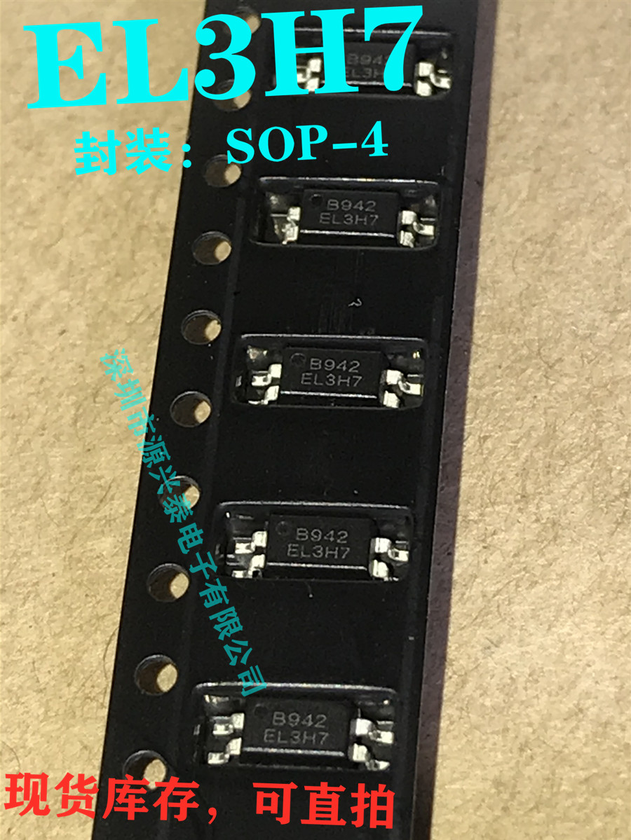 EL3H7 EL3H7A EL3H7B EL3H7C patch SOP4 optocoupler new original