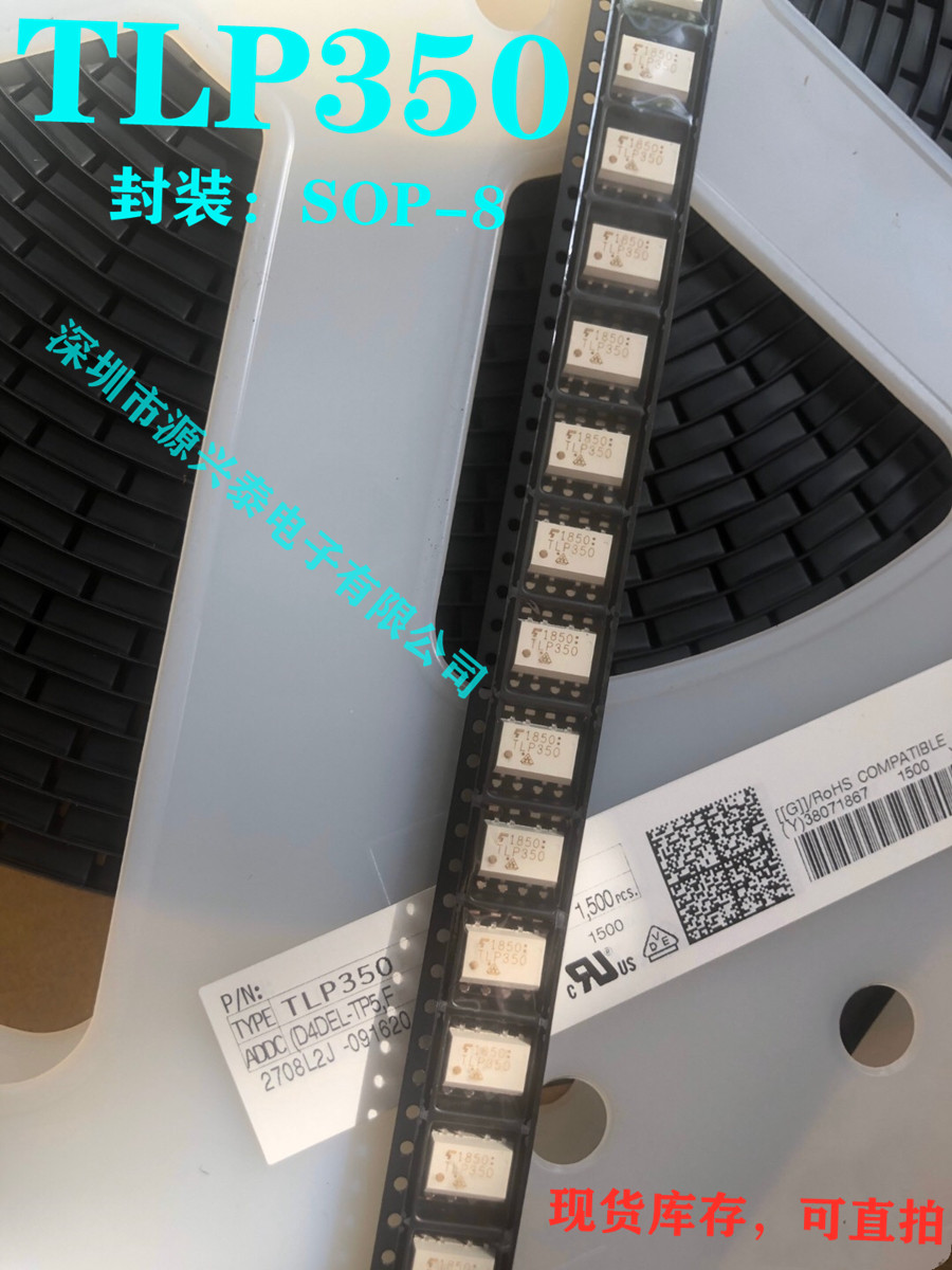 TLP350 TLP350F TLP350H SOP-8 Optocoupled photocoupled coupler new hot spot selling