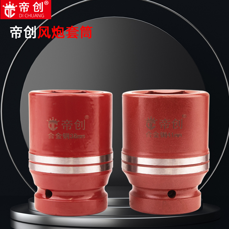 Plant price 1 inch alloy steel sleeve head 21mm22mm square sleeve 22mm41mm hexagonal sleeve head