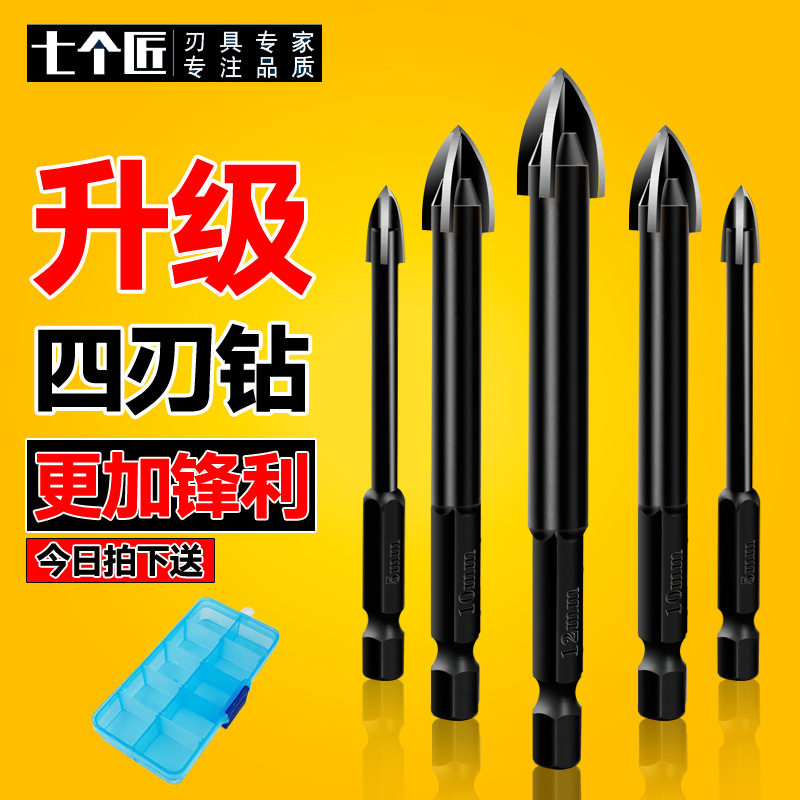Alloy Full Porcelain Vitrified Brick Glass Tile Cement Wall Marble Granite Drills Cross Triangle Drill Driller
