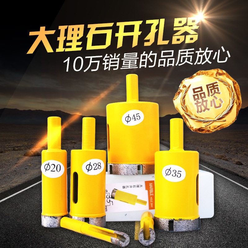 Diamond-sand glass driller glass drill-drill tile bore holes Foeball jade marble swivel head hollow