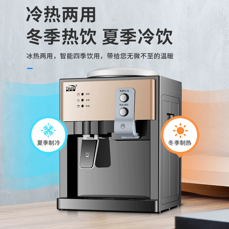Máy lọc nước nóng lạnh Máy làm lạnh nước đóng chai Văn phòng máy làm lạnh nước nóng lạnh máy tính để bàn nhỏ một người sưởi ấm nhanh trí sinh viên. - Nước quả