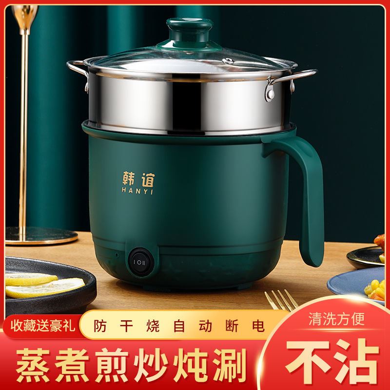 Multifunctional all-in-one pot can cook vegetables and rice for 2 to 3 people Quick cooking pot for 3 to 4 people with liter dormitory electric pot for frying and cooking