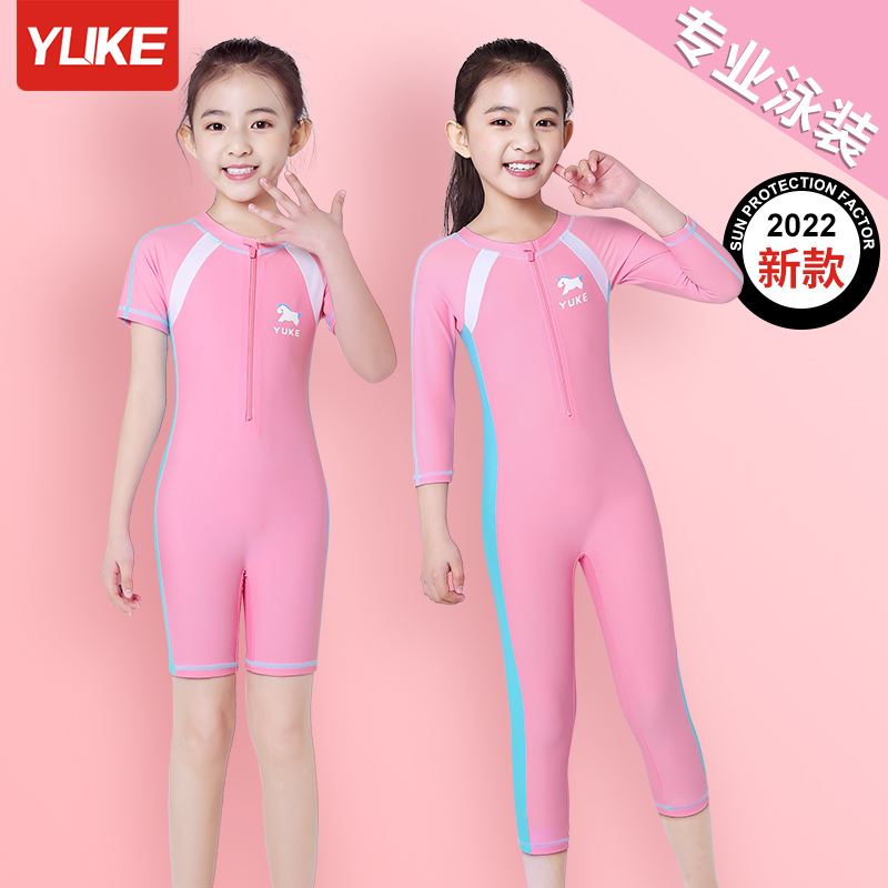 Decathlon children's swimsuit girls 2022 new boys and girls small, medium and large children professional training boys long-sleeved one-piece