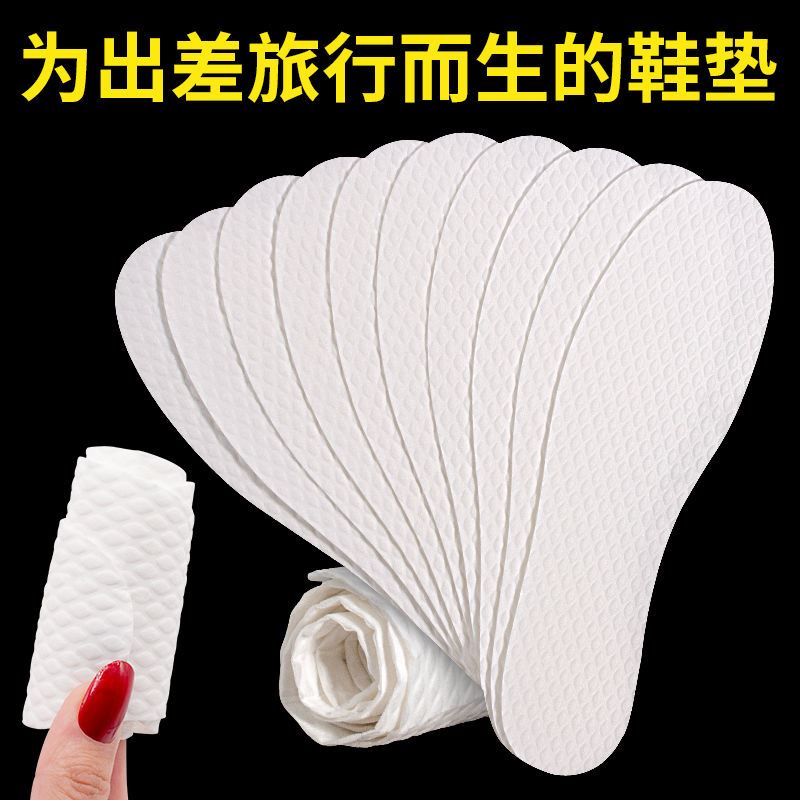 Disposable insole ultra-absorbent sweat deodorant breathable unisex ultra-thin compressed wood pulp environmentally friendly sanitary insole