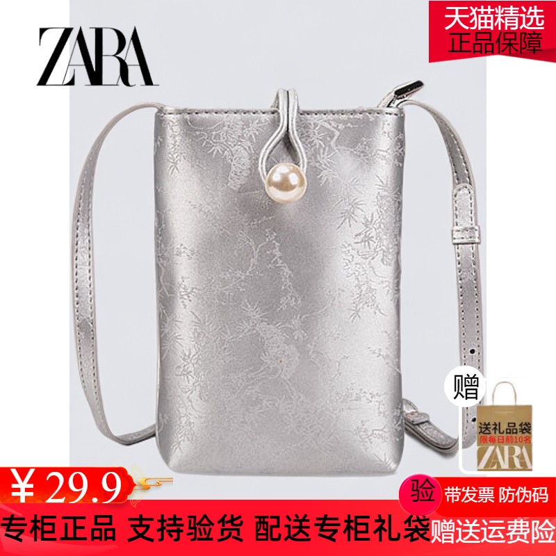 Za Ra2026 Co-Branded Mobile Phone Bag for Women, New Lightweight Small Bag, Fashionable and Versatile, High-End Single Shoulder Crossbody Bag