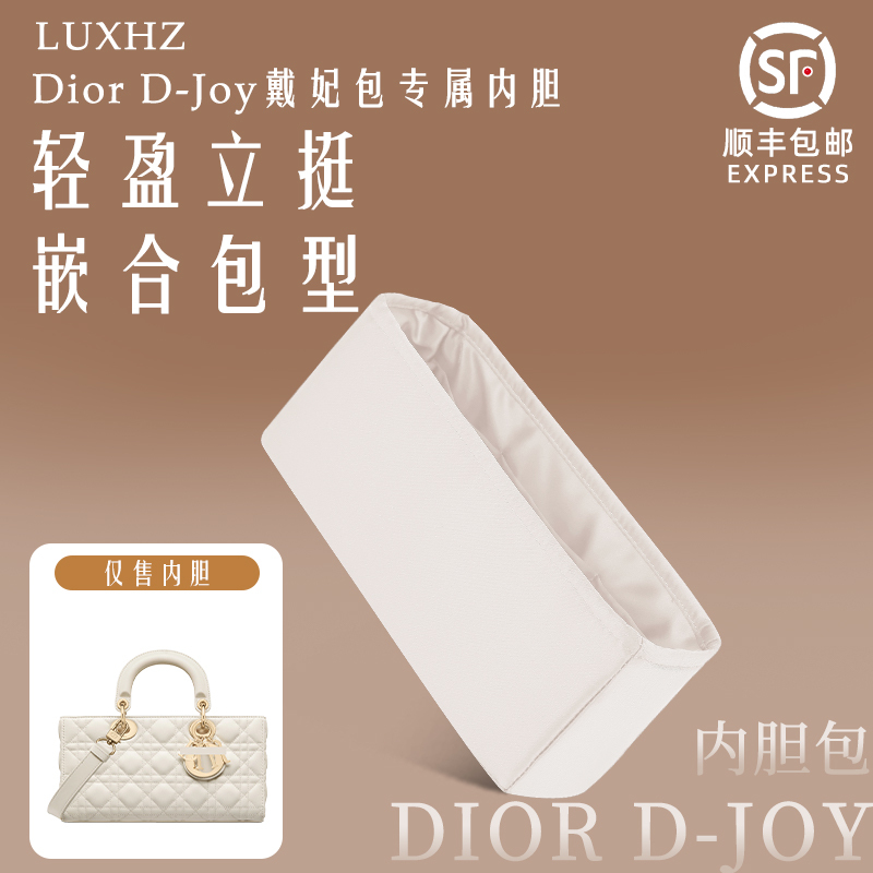 Kings in Bag Crown Is Suitable for Dior D-Joy Princess Diana Bag, Satin Storage and Organization Inner Bag