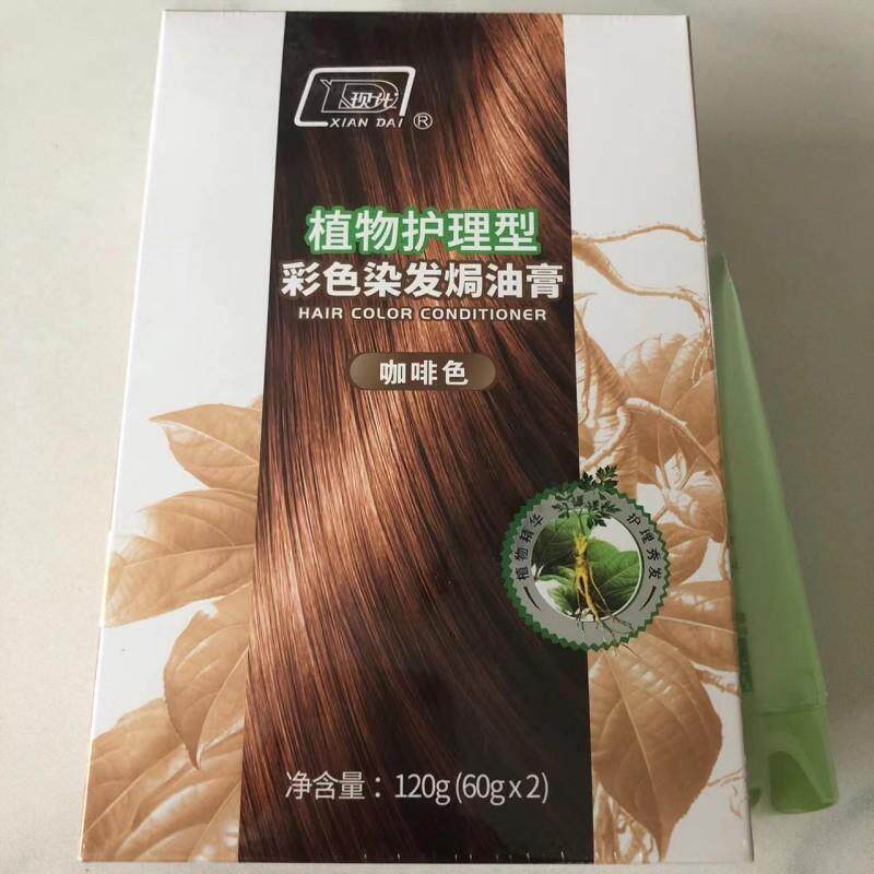 当发丝邂逅大地的温柔,你是否听见了时光的低语?_彩染_淘宝美妆网